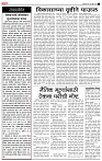 19  Nov Su. page_2