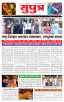 21  Nov Su  Page_1