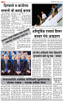 21  Nov Su  Page_4