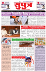 page- 1