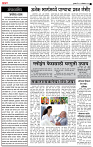 page- 2