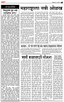 page- 2