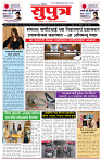 page- 1