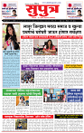 page- 1