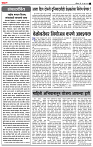 page- 2
