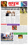 page- 1