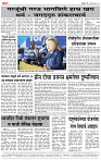 page- 4