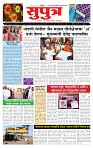 page- 1