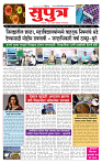 page- 1