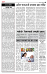 page- 2
