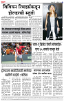 page-  6
