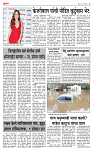 page-  3