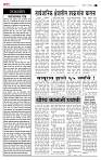page- ·24