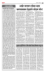 page- -2