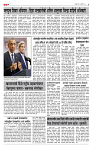 page- -3