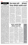 page- 2