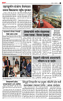 page- 3
