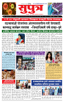 page- 1