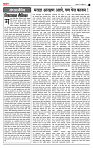 page- 2