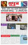page- 1