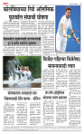 page- 4