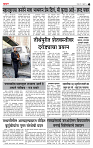 page- 3
