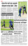 page- 4