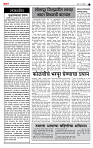 page- 2