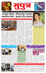 page- 1