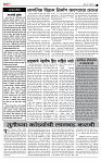 page- 2