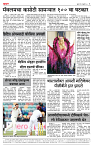 page- 4