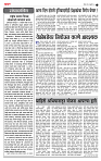 page- 2