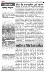 page- 2