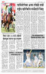 page- 4