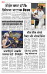 page- 4