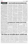 page- 2