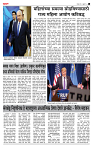 page- 3