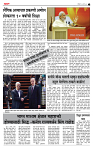 page- 3