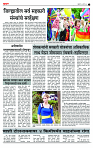 page- 3