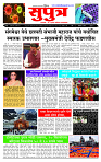 page- 1