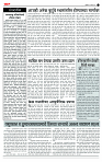 page- 2