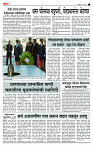 page- 3