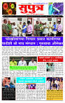 page- 1