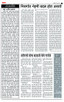 page- 2
