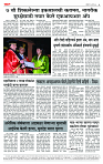 page- 4