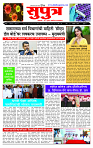 page- 1