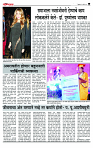 page- 3
