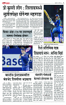 page- 4