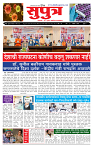 page- 1