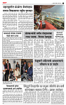 page- 3